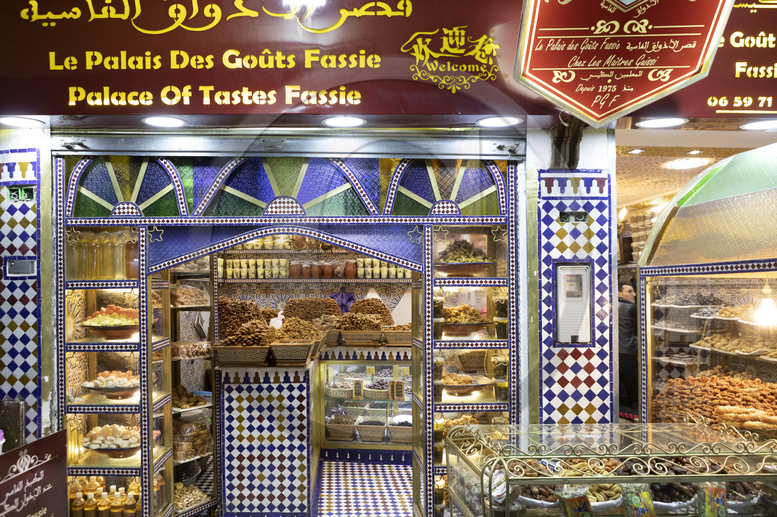 La ville de Fès au Maroc